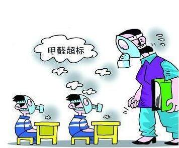 甲醛中毒會(huì)怎么樣 如何判斷甲醛是否超標(biāo)