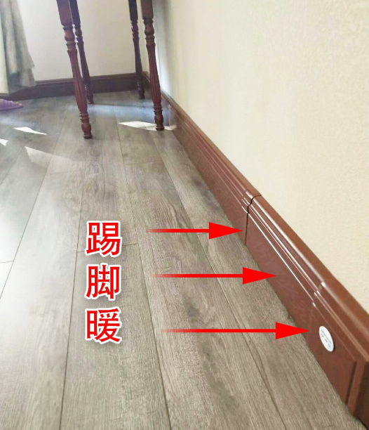 踢腳線暖氣片的優(yōu)點和缺點有哪些？踢腳線暖氣片安裝注意事項