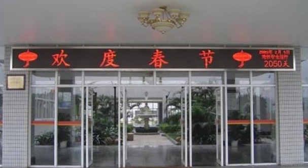led顯示器的參數(shù)有哪些，led顯示器原理是什么?